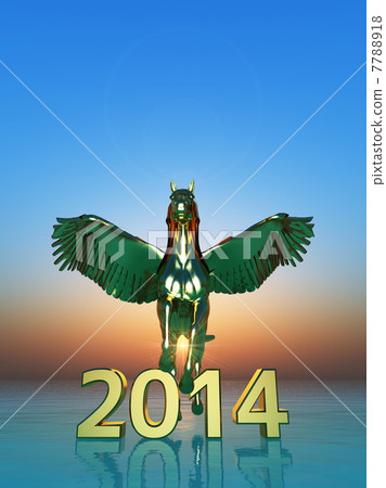 2014 and Pegasus 2014 and Pegasus 7788918