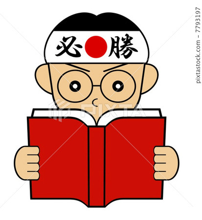 A student 7793197