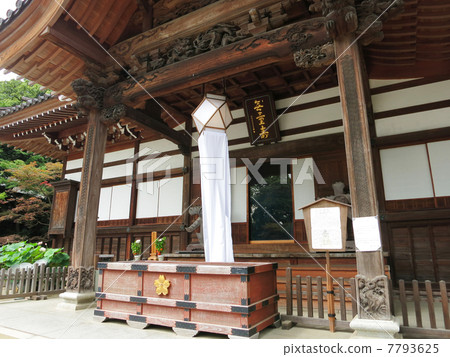 大寺 7793625