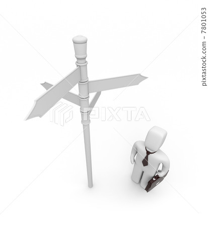 Businessman before a choice Businessman before a choice 7801053