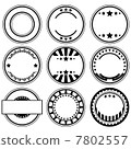 Rubber stamps 7802557