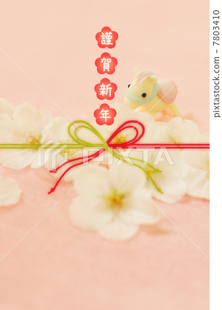 新年賀卡 7803410