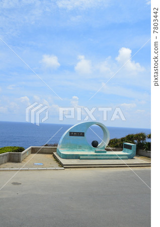 Tower of Peace (Cape Kiyatake / Kimiyutake Itoman City, Okinawa Prefecture) 7803442