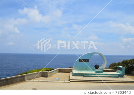 和平之塔（沖繩縣Kiyatake / Kimiyutake Itoman市） 7803443