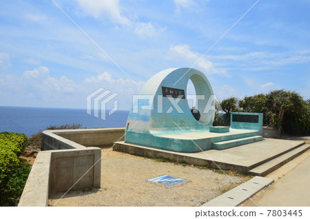 和平之塔（沖繩縣Kiyatake / Kimiyutake Itoman市） 7803445