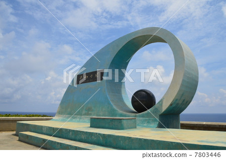 和平之塔（沖繩縣Kiyatake / Kimiyutake Itoman市） 7803446