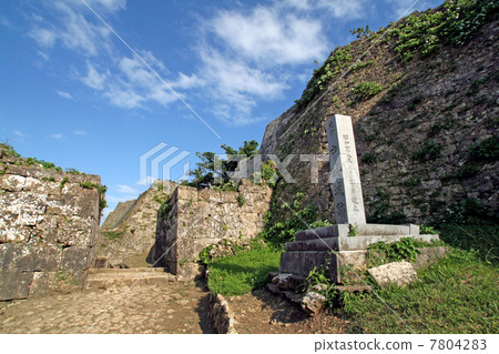 Okinawa · Nakagusu Mae gate 7804283