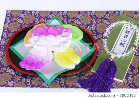 Rakugan Rakugan 7806395