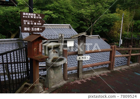 Kagamiyu溫泉 Kagamiyu溫泉 7809524