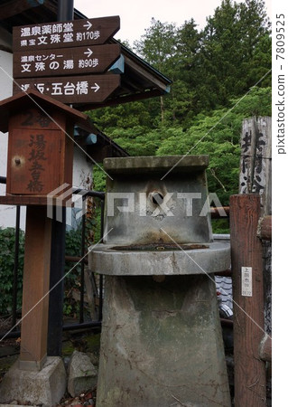 Kagamiyu Onsen Kagamiyu Onsen 7809525