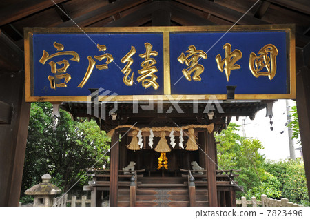京都Ayado Kanaka神社 京都Ayado Kanaka神社 7823496