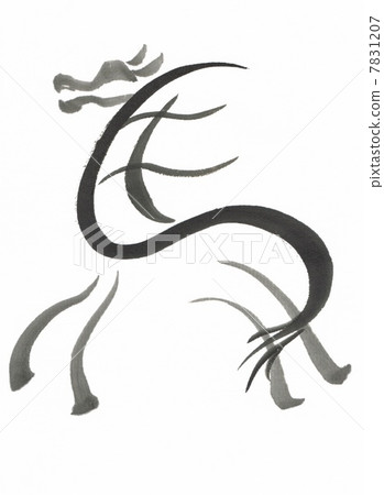 Ma Yeara / brush character Ma Yeara / brush character 7831207