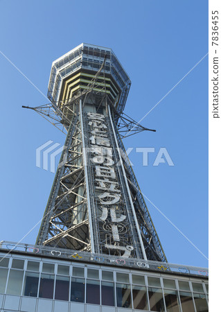 Tsutenkaku 7836455