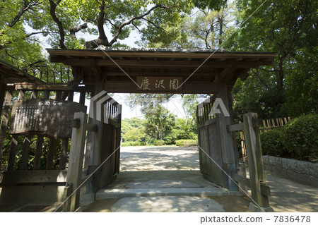 Tennoji Park Keioizaen 7836478