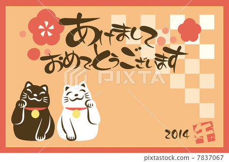 New Year material inviting cat New Year material inviting cat 7837067