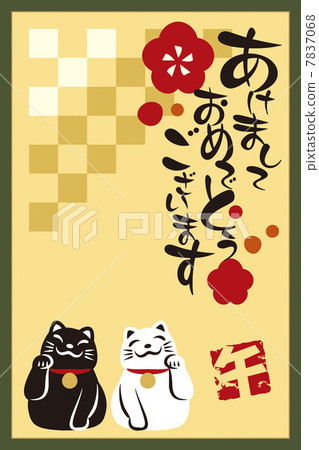 新年材料邀請貓 7837068