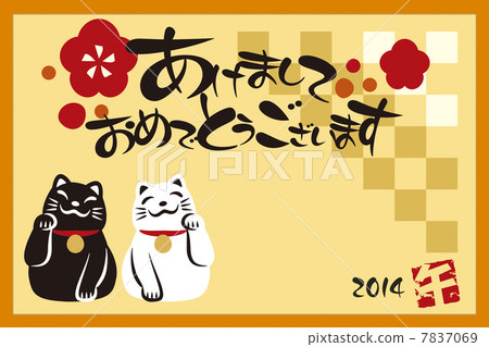 New Year material inviting cat New Year material inviting cat 7837069
