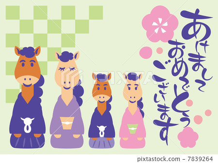 New year's card New year's card 7839264