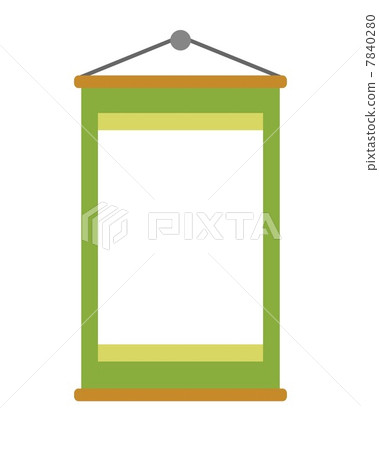 掛軸 掛軸 7840280