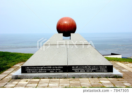 日本最北端的至尊海角 7847305