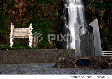 白蘭瀑布 7850407