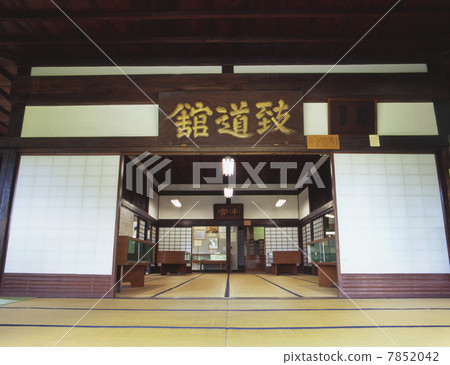 鶴岡市Tempu-do House 鶴岡市Tempu-do House 7852042