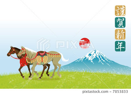 Fuji and two Shinto horses / Year / New Year's cards Fuji and two Shinto horses / Year / New Year's cards 7853833
