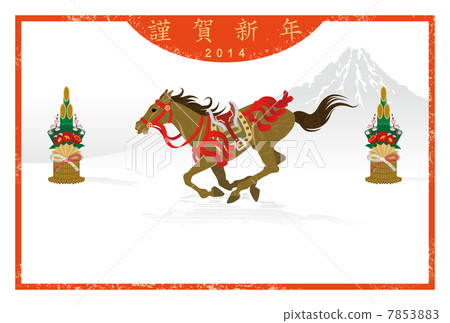 Shinka / Running / New Year's cards / 2014 / frame 7853883