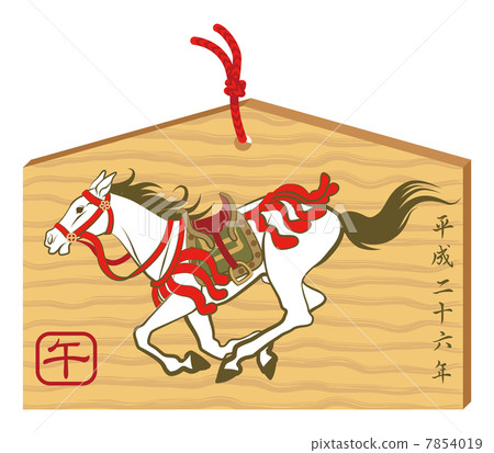 Ema / Running horse 7854019