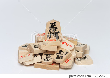 將棋的作品 將棋的作品 7855475