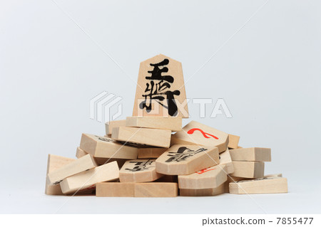 將棋的作品 7855477