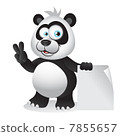 Panda standing beside Blank Sign Panda standing beside Blank Sign 7855657