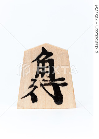 Shogi沒有koma Shogi沒有koma 7855754