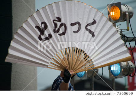 土佐的夏日Yosakoi節是有趣的Yosakoi 2013預戰戰場7日一切港口節日江南市旅遊協會意識 7860699