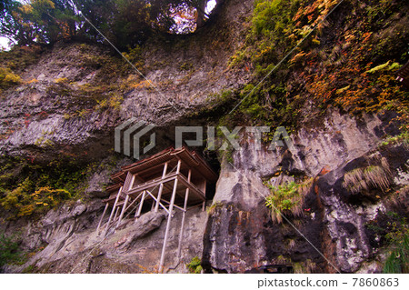 Sannetsu山口 7860863