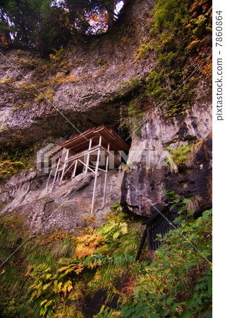 Sannetsu Mountain Entrance Sannetsu Mountain Entrance 7860864