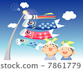 Children's Day 7861779
