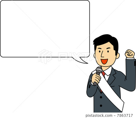 發表演講的候選人 7863717