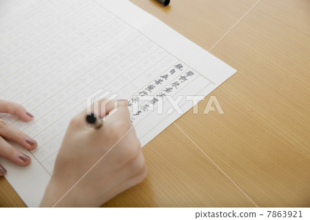 Transcription Transcription 7863921
