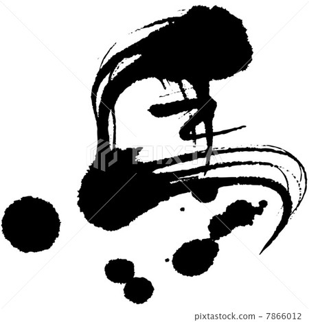 14(字符) 14(字符) 7866012