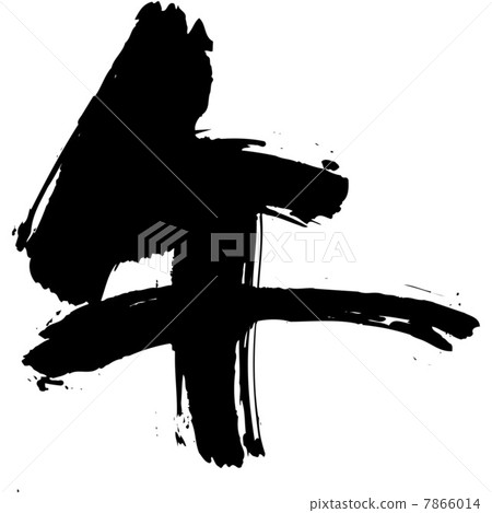 12 am (characters) 7866014