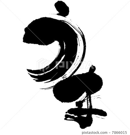 Horse 10 (letters) Horse 10 (letters) 7866015