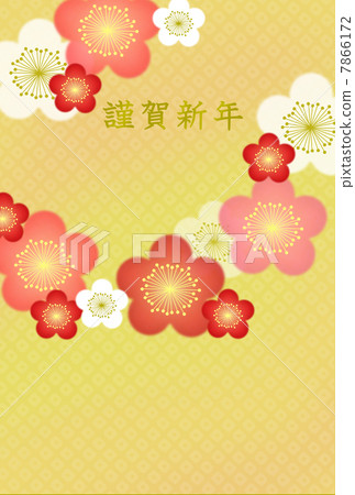 梅花賀卡 梅花賀卡 7866172