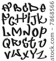 graffiti font alphabet, urban art of abc  7868566
