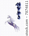 Horse age (Horse riding horse · Happy New Year) 7874811