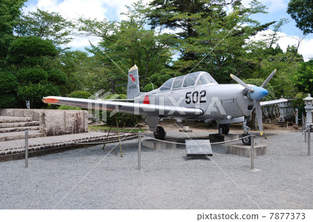 Takeshi Iwasaki Peace Museum Hall Training Machine T-3 Takeshi Iwasaki Peace Museum Hall Training Machine T-3 7877373