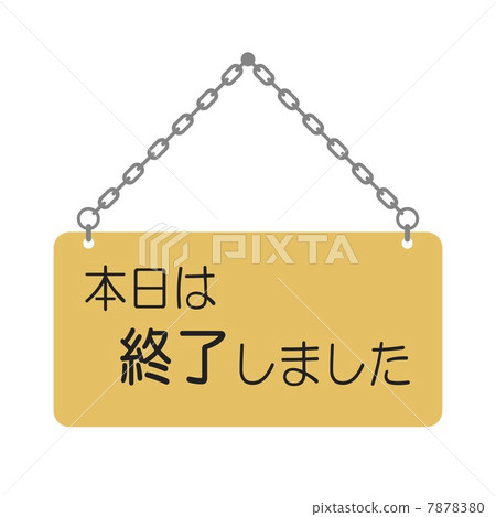 I finished today. I finished today. 7878380