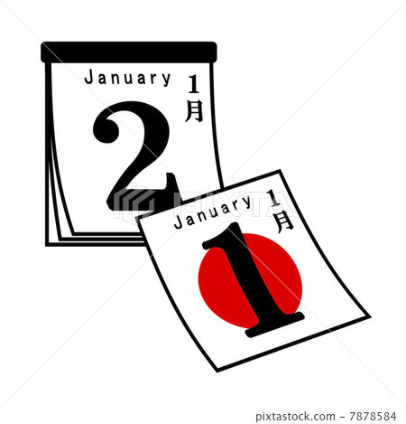 每日日曆 7878584