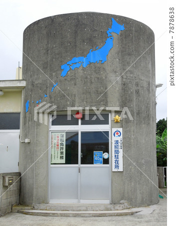 Haterumajima Village Haterumajima Village 7878638