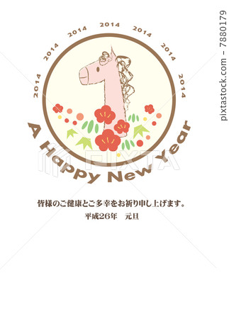 可愛的新年快樂卡 7880179